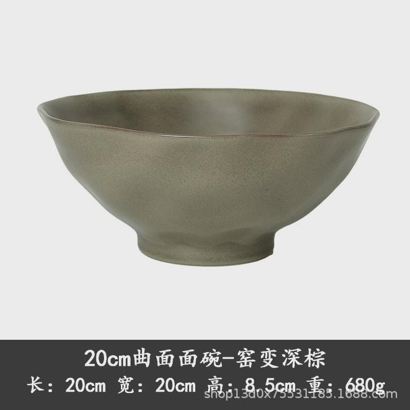 日式窑变餐具拉面碗大号斗笠碗陶瓷复古汤碗面碗家用大泡面碗大碗