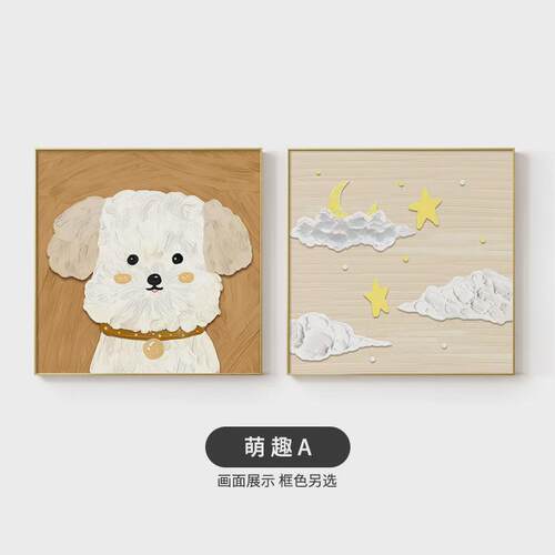 女孩北欧床头萌宠挂画卡通组合画主卧室莫兰迪可爱动物餐厅装饰画