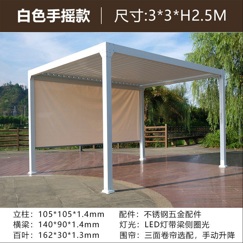 户外凉亭庭院遮阳棚铝合金花园阳光房伸缩棚别墅露天室外月光帐篷