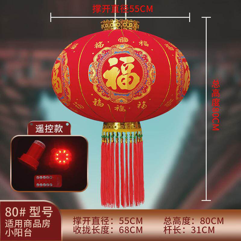 2024新款过年大红植绒灯笼一对春节大门口阳台装挂饰中国风吊宫灯