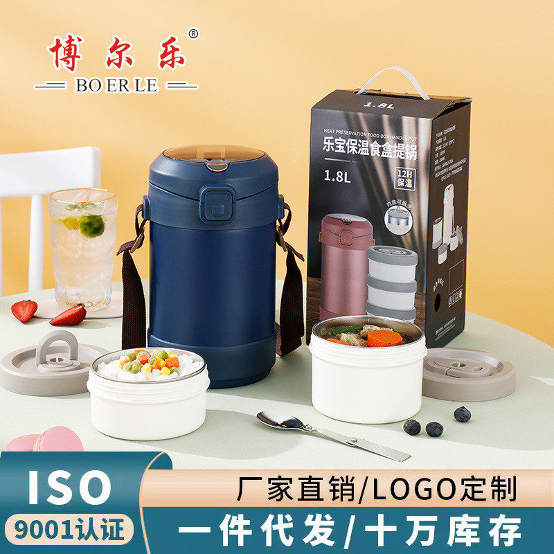 304真空提锅超长保温食盒隔热防烫便捷带背带便捷学生上班族,包装,五金配件包装,淘宝优惠券,粉丝福利购,淘宝优惠卷