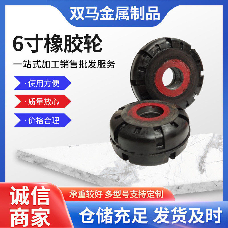 重型脚轮工业6寸橡胶脚轮万向轮承重实心橡胶轮铁芯橡胶轮,基础建材,脚轮/万向轮,淘宝优惠券,粉丝福利购,淘宝优惠卷