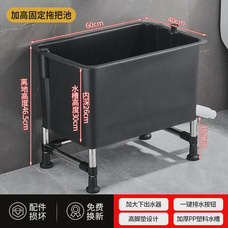 戟晔可移动拖把池洗拖布地盆落地式不锈钢挂架阳台户外墩小号大号