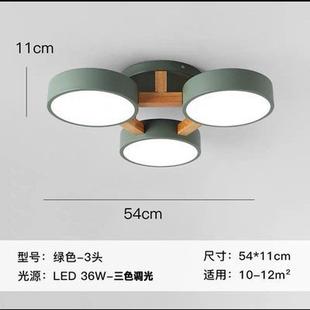 卧室吸顶灯具客厅简约现代家用日式 新中式 多头大气餐厅吸顶灯