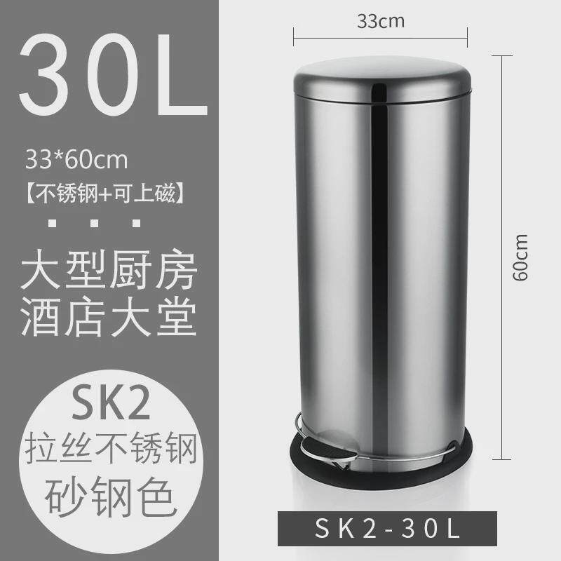圆形餐厅厨房纯色防指纹静音收纳桶家用脚踏式商用不锈钢垃圾桶