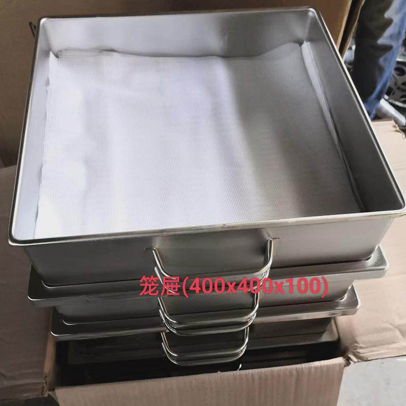 不锈钢笼屉方形笼屉蒸汽工作台现货年糕机设备笼屉