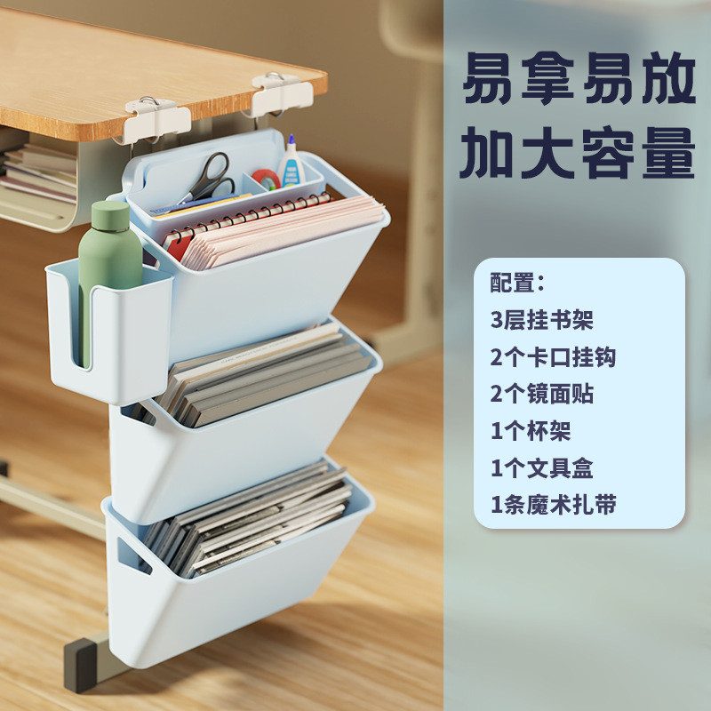 挂书袋桌边大容量高中生学校课桌置物架高中教室坚固桌面收纳袋