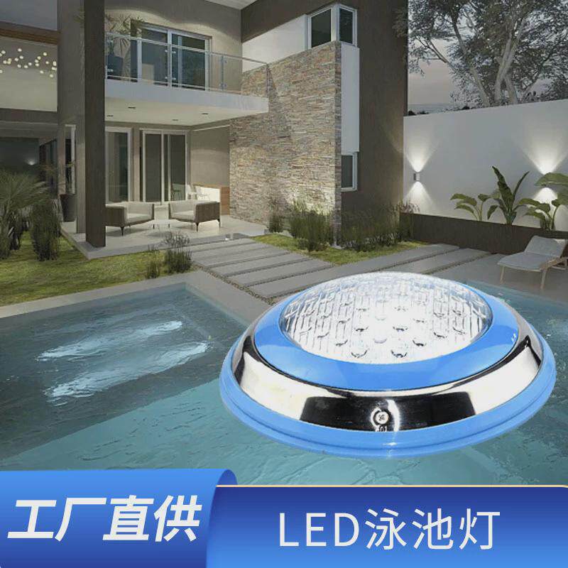 工厂直供户外防水水下灯灯壁挂式景观灯鱼缸灯6w9wled泳池水池