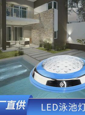 工厂直供户外防水水下灯灯壁挂式景观灯鱼缸灯6w9wled泳池水池
