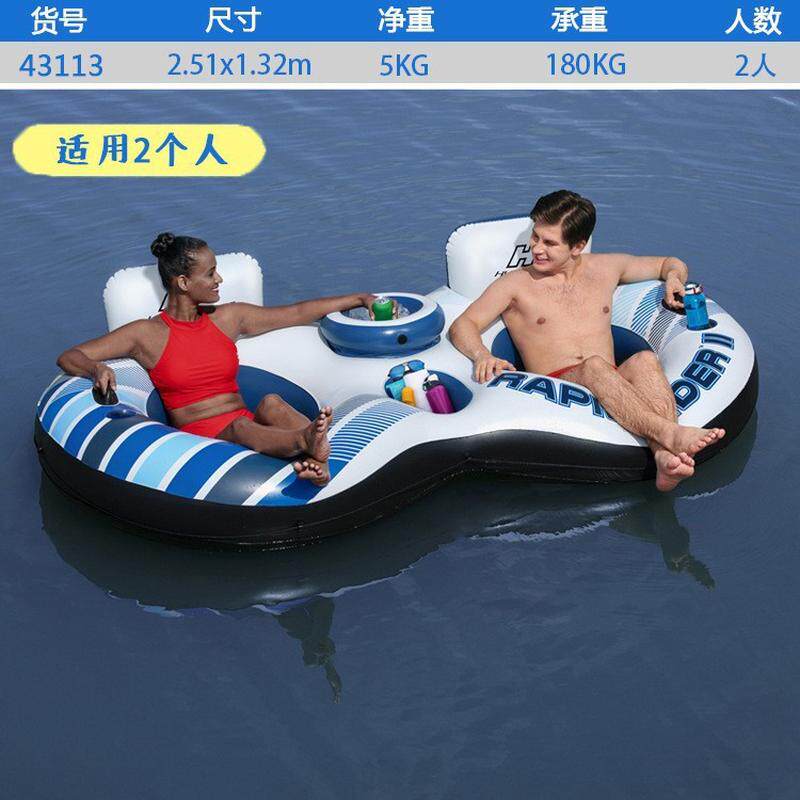 Bestway双人充气浮岛水上浮床坐骑带冰桶浮排成人泳圈