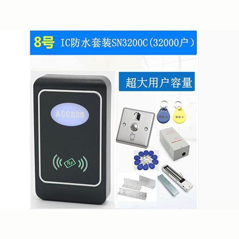 铁门防水门禁系统套装户外金属刷卡密码室外电磁锁一体机磁力锁