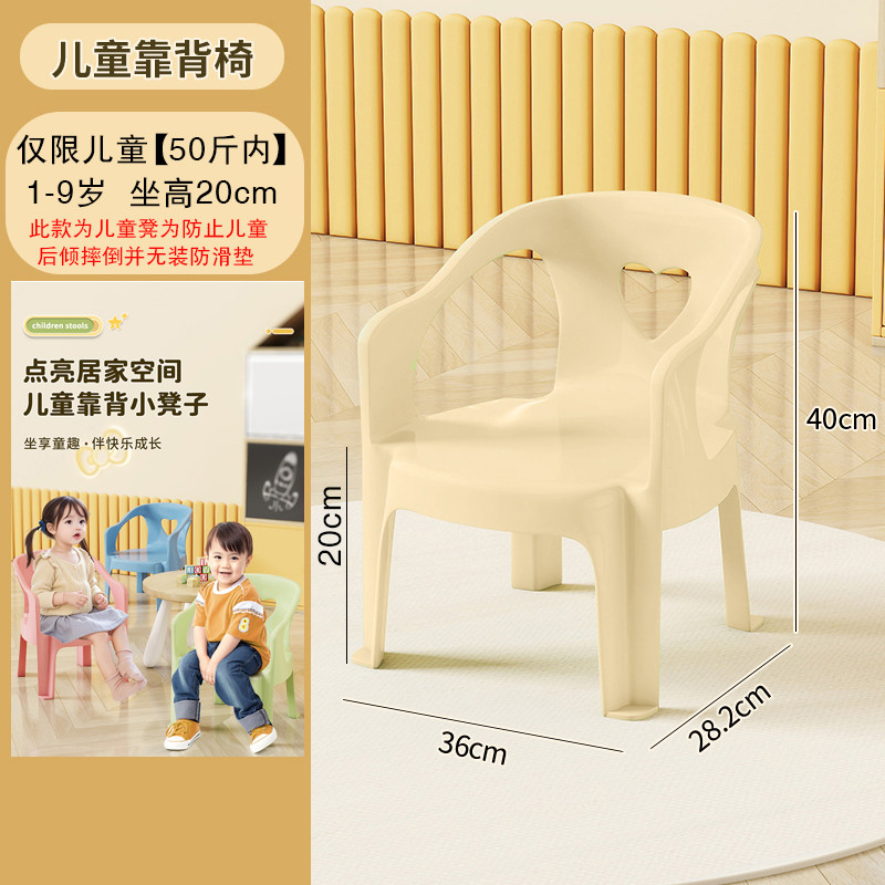 新款1-9岁凳特厚靠背凳婴幼儿童宝宝沙发小凳小椅子洗澡儿童餐桌