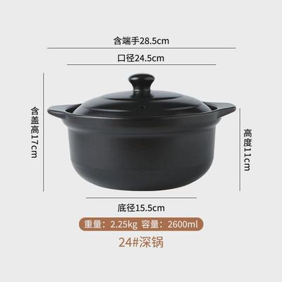 天戈干烧砂锅瓦罐汤煲陶瓷沙锅煲汤锅炖锅明火家用燃气煲仔饭汤锅