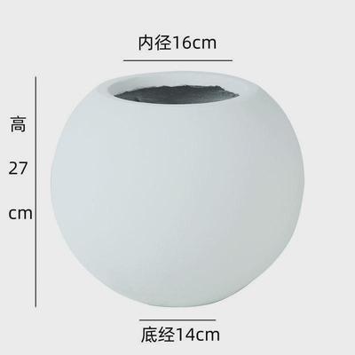 镁泥花盆球形客厅室内落地式北欧大号绿植盆栽黑金刚专用花盆简约