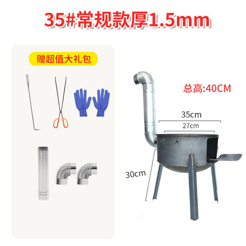 材火灶锅家用材柴火炉火炉子农村材火灶台家用烧柴铁灶铁锅台锅灶