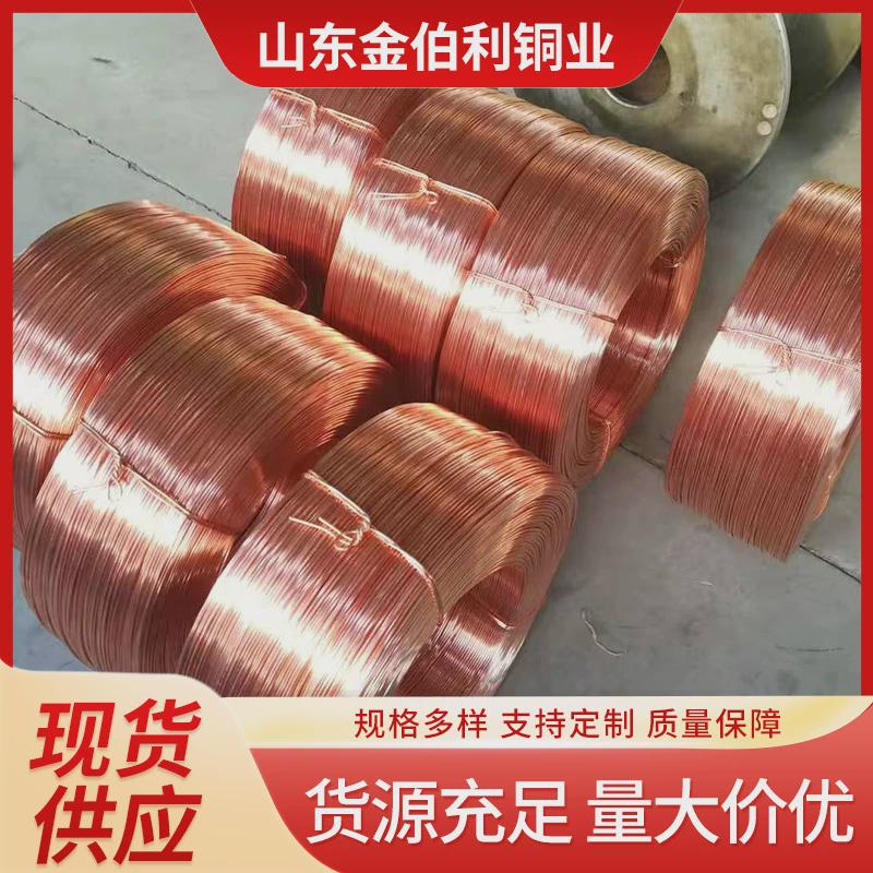 软态铜丝0.3-6mm导电紫铜线半硬全软C1020紫铜线分卷紫铜丝