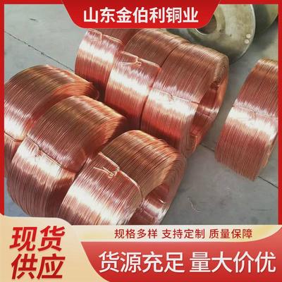 态软铜丝0.3-6mm导电紫铜线半硬全软c1020紫铜线分卷紫铜丝