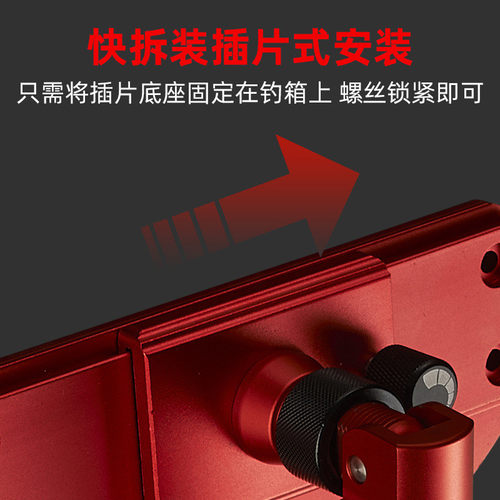 MERMAID美人鱼钓箱大物炮台架炮台座加厚合金多功能支架钓鱼配件