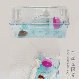 福林豪华宠物笼仓鼠笼子60基础加高超大亚克力透明观赏仓鼠用品