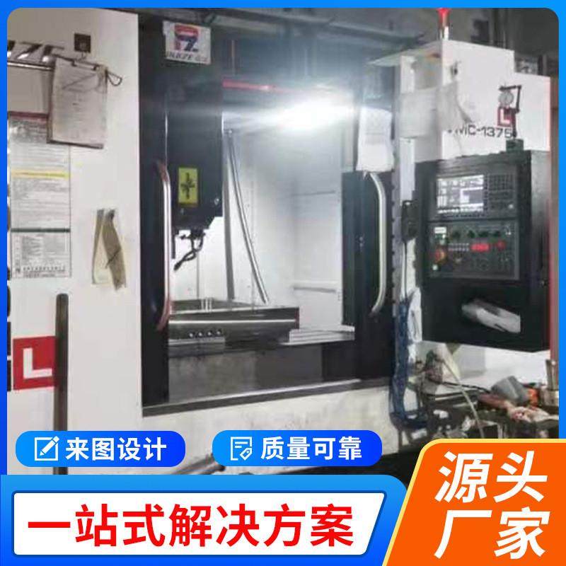 承接五金冲压模架加工模胚来图设计标准模胚注塑压铸模胚模架成型,文具电教/文化用品/商务用品,教学标本/模型,淘宝优惠券,粉丝福利购,淘宝优惠卷