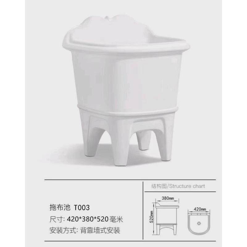 工程拖把池盆槽水池洗拖池子墩布陶瓷卫生间阳台手动下水器存水池