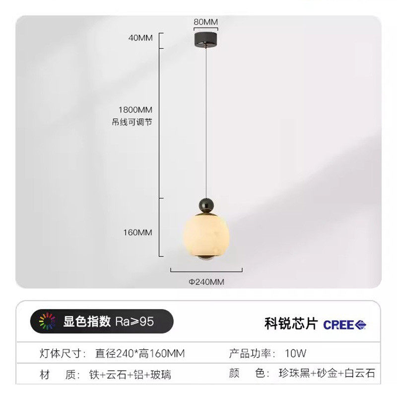 轻奢云石极简卧室床头小吊灯书房客厅背景墙吊灯设计师餐厅吧台灯,家装灯饰光源,餐厅吊灯,淘宝优惠券,粉丝福利购,淘宝优惠卷