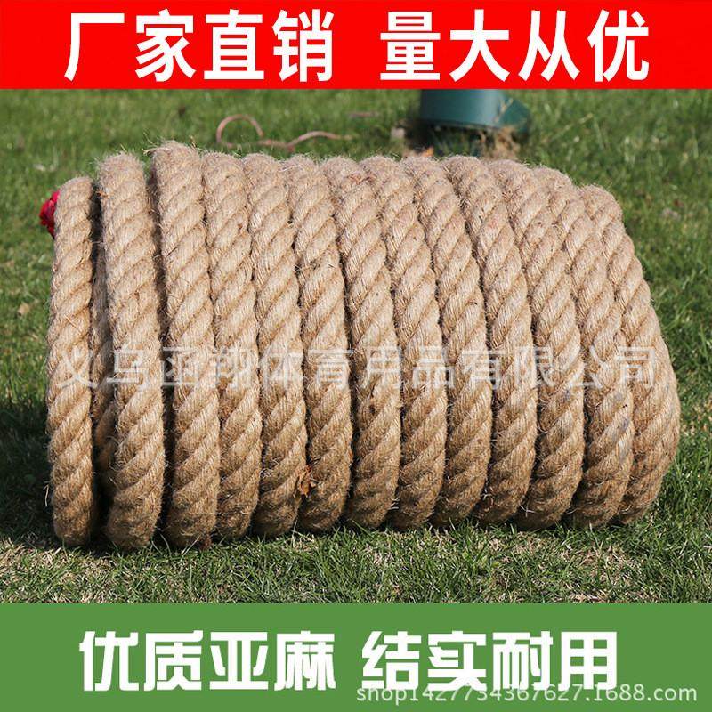 成人团体比赛拔河绳15米20米30米40米儿童拔河绳子加粗足重麻绳