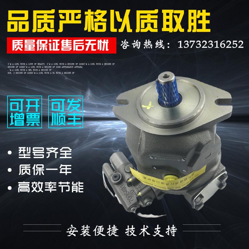 德国柱塞泵A10VSO18DFR/31R-PPA12N00油泵配件