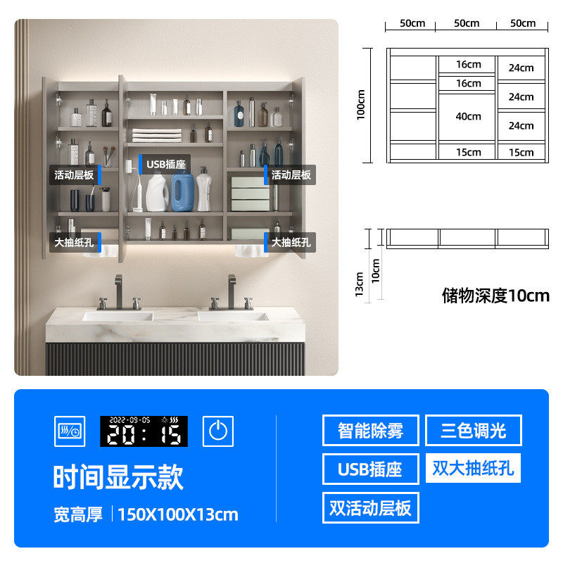 1s2j批发镜柜挂墙式卫生间镜子智能置物柜雾浴室镜子除单独带灯
