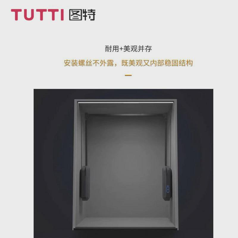 图特智能语音电动升降上升衣柜自动挂衣器遥控挂衣杆下拉缓冲衣架