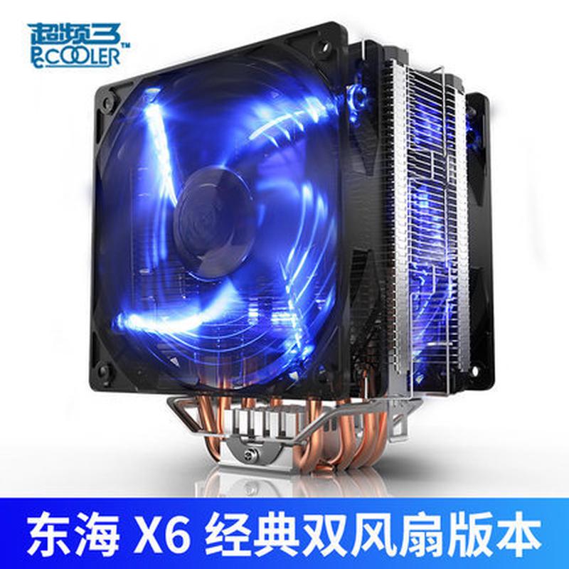 九州风神玄冰400 东海X6 CPU散热器 铜管I5 i7台式机静音 cpu风扇