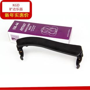 4通用 44提琴artino3 台湾配件专业小提琴肩垫4 4肩托sr