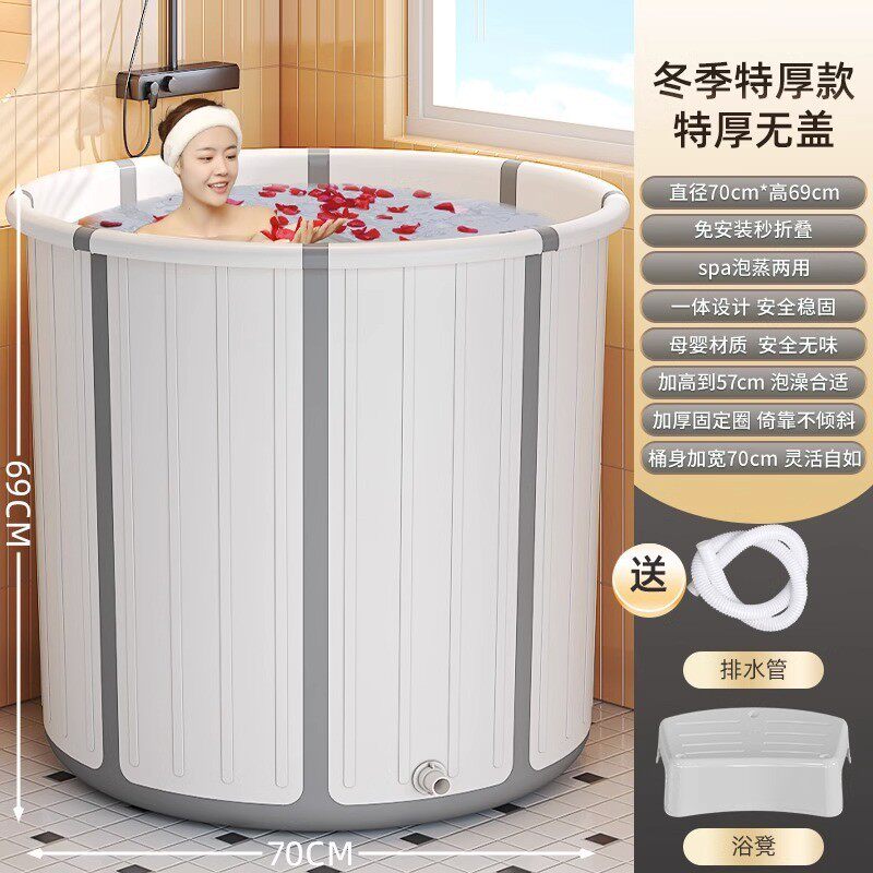 浴桶折叠泡泡澡桶大人冬天洗澡桶儿童家用沐浴桶成人坐浴盆浴缸新