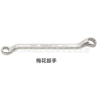 装豹套装开口扳手套梅花扳手梅开扳手套装两用扳手8件10件套特斯