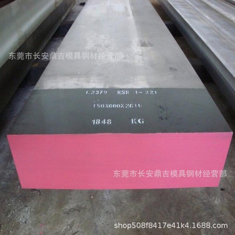 出skh-9高速钢板skh-9高速钢圆钢skh9模具钢圆棒小直径光圆