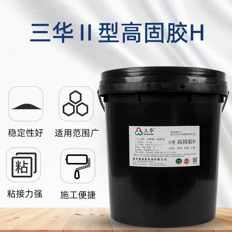 木工胶水木头胶水木胶强力胶实木粘木头木材专用胶家具白胶高固胶