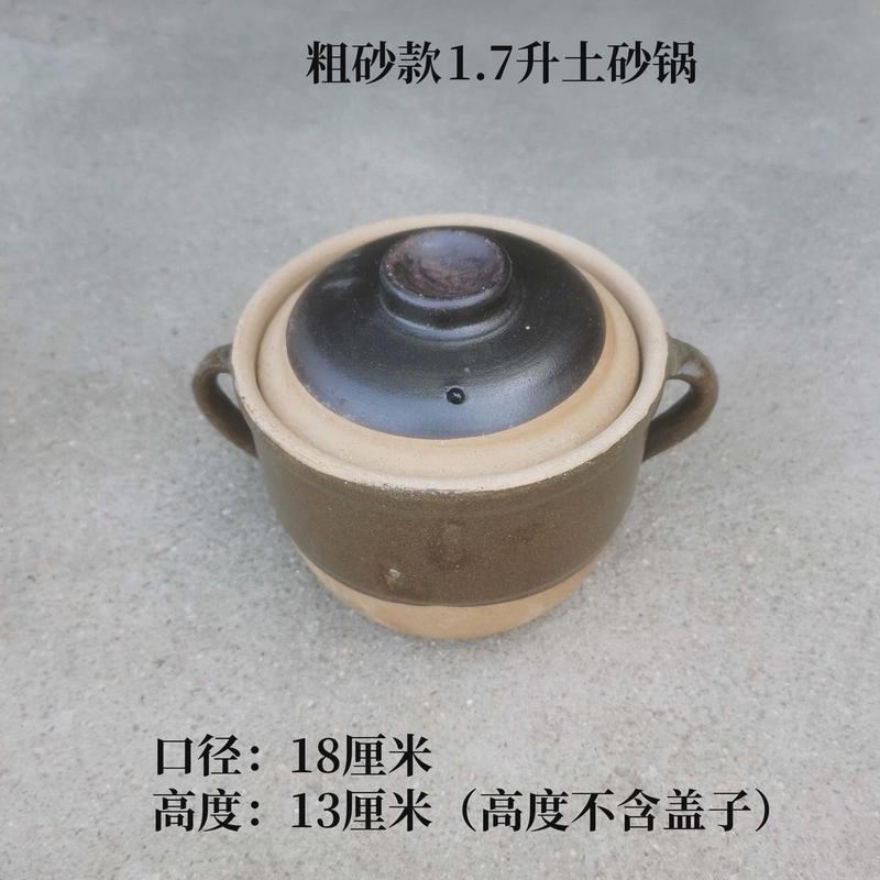 土砂锅炖锅家用明火燃气耐高温陶瓷炖汤煲汤无釉沙锅煲粗砂瓦罐