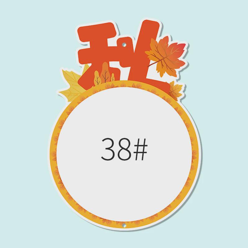 四季边框卡纸儿童画裱画框卡纸加厚四季异形绘画纸A4硬卡纸230克