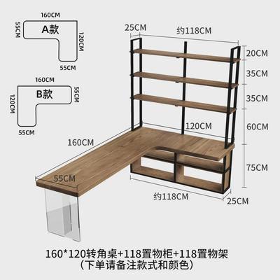 严桌实木双人书桌书架一体收纳写字桌l型亚克力悬浮选转角办公桌