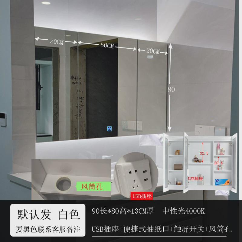 智能镜柜浴室镜箱太空铝四周发光镜柜孔抽纸带挂墙式置物架卫生间
