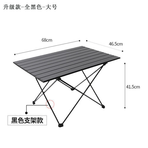 桌便携式折叠铝合金户外野餐露营烧烤桌子简易休闲铝板桌大中小号