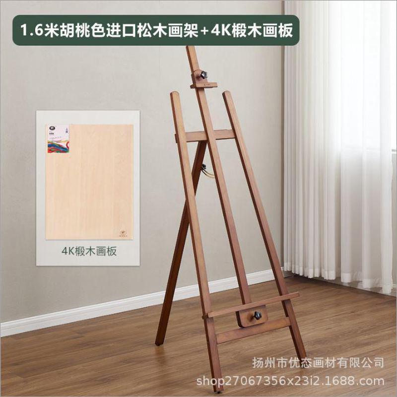 黑色画架用后支架4k2k素描画板画架套装美术生专木质撑木制油画架