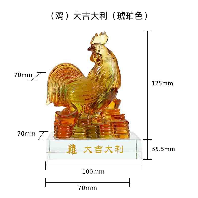 锋明琉璃摆件琉璃定制礼品家居装饰用品开门红古法商务十二生肖鸡