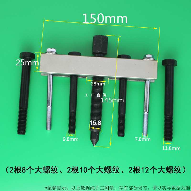 拆风机叶轮万内曲轴拉玛拉马方向盘取出工具小型拆卸能拉拔器