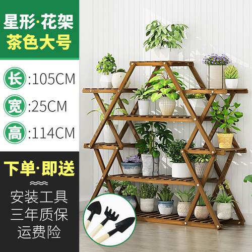 轻奢多层落地实木花架植物绿植架子室内阳台客厅置物架多肉花盆