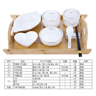 9wor产妇吃 放心卫生陶瓷餐具碗中心会所餐具月子炖汤带盖木托盘