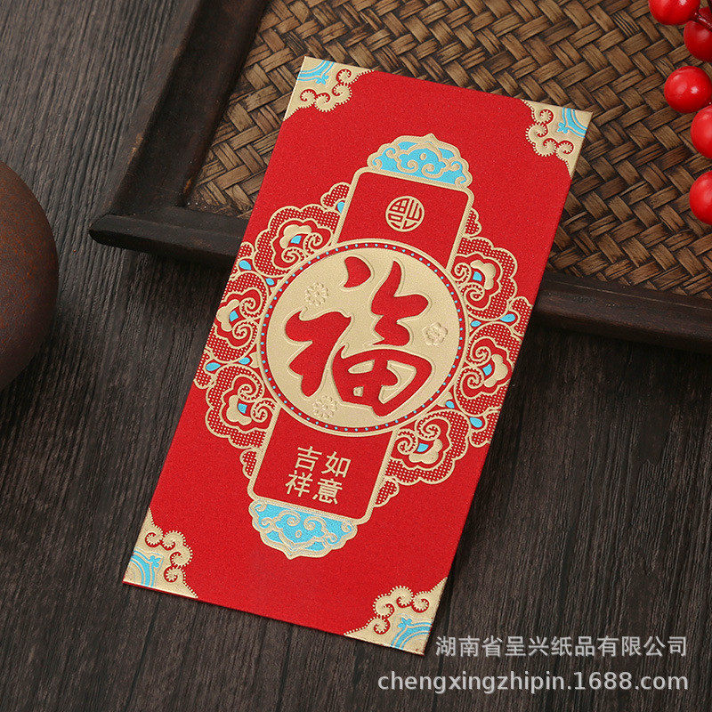 结婚婚礼红包袋批发创意烫金福贺囍字利是封千元磨砂新婚金葱卡纸