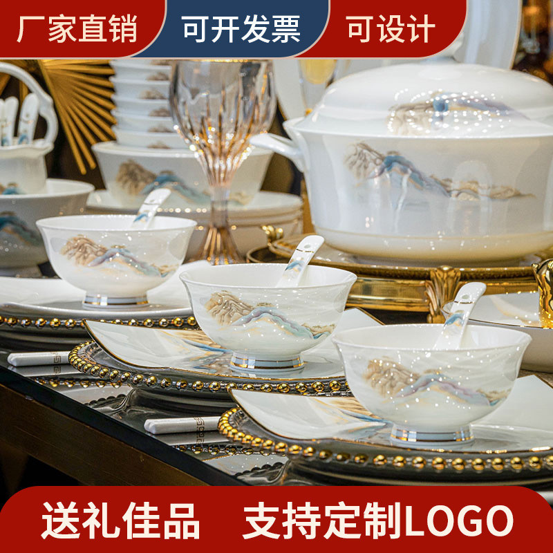 2024骨瓷餐具乔迁新居中式陶瓷碗盘景德镇碗碟套装家用轻奢高级感