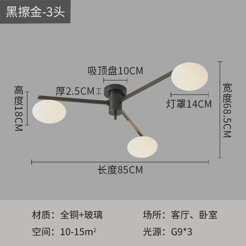 中古风客厅大气设计师吸顶灯极简北欧黄铜圆球玻璃书房主卧室灯具