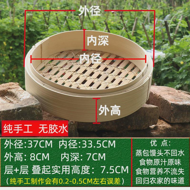蒸笼竹蒸笼家用竹编竹笼屉蒸笼老式加高竹子商用蒸笼通用型